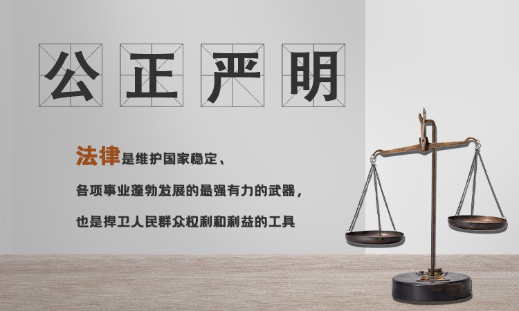 权平律师事务所|未经同意，他人在我家墙上打广告，我该怎么办？