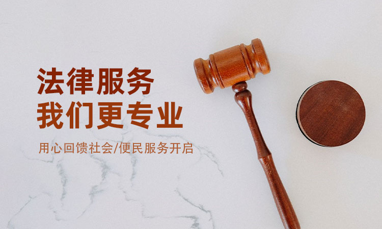 权平律师事务所|帮人转账赚佣金，为何被判帮信罪？