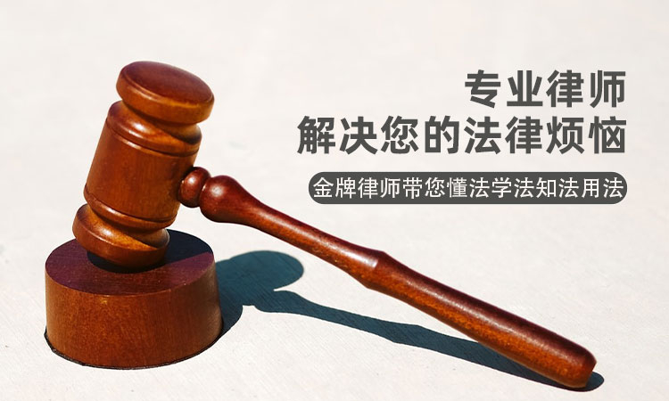 权平律师事务所无接触交通事故，电动车急刹摔倒谁担责？